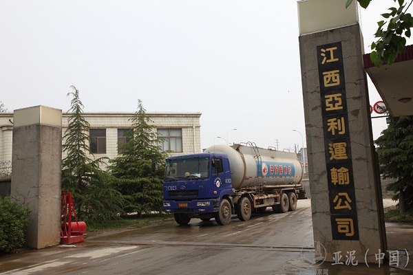 Jiangxi Ya Li Transportation Co., Ltd. Jiangxi Ya Li Transportation Co., Ltd.